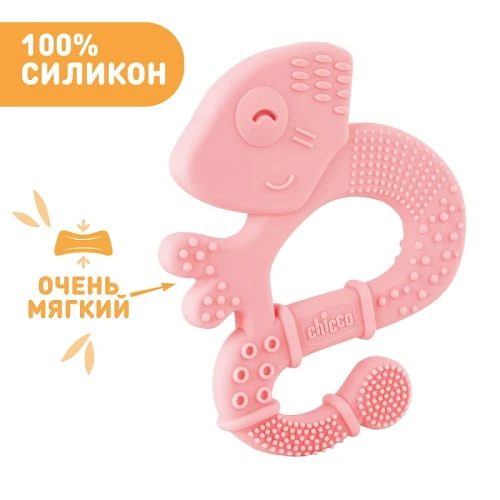 Inel gingival Chicco Soft Lizard Pink cumpăra în Chișinau