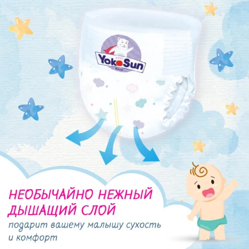 Scutece-chilotei YokoSun XXL (15-23 kg), 28 buc. cumpăra în Chișinau