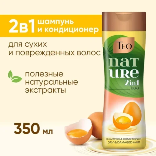 Шампунь-кондиционер Teo 2in1 Nature Egg, 350 мл купить в Кишиневе