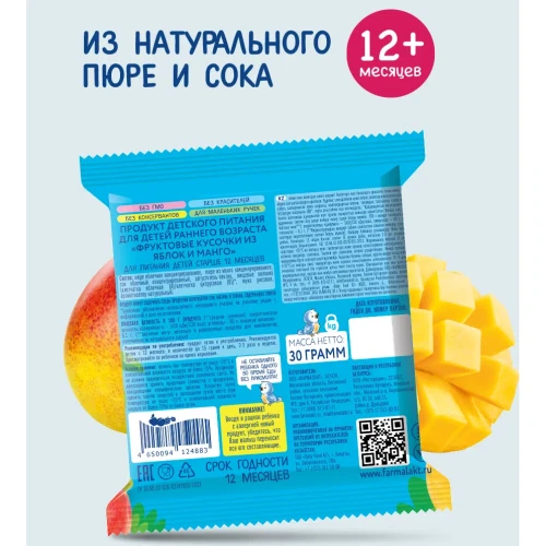 Фруктовые кусочки Когда я Вырасту Яблоко-Манго (12 мес.+), 30 гр купить в Кишиневе