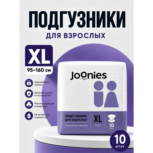 Подгузники для взрослых Joonies Med, размер XL, 10 шт. купить в Кишиневе