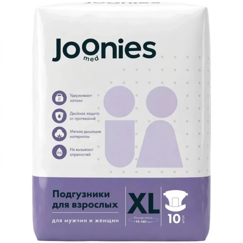 Подгузники для взрослых Joonies Med, размер XL, 10 шт. купить в Кишиневе