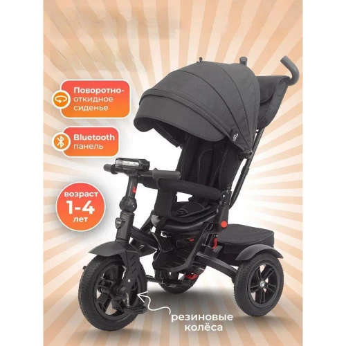 Tricicletă Epid Trike Grey cumpăra în Chișinau
