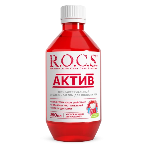 Ополаскиватель R.O.C.S. Aктив (18 лет +) купить в Кишиневе