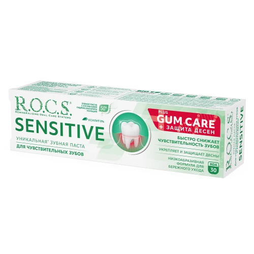 Зубная паста R.O.C.S. Sensitive Plus Gum Care (12 лет +) купить в Кишиневе
