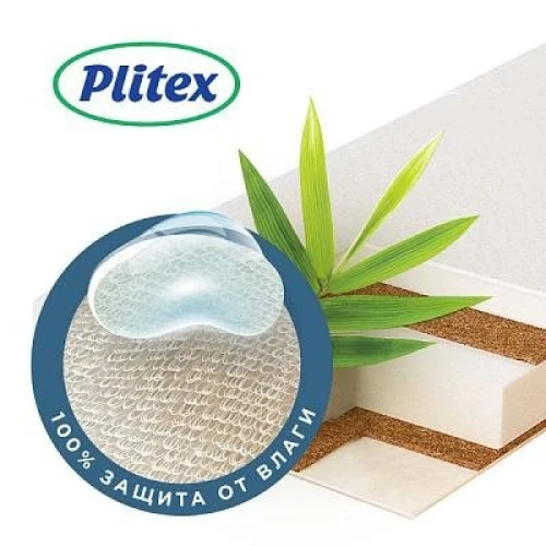 Матрас детский Plitex Junior Waterproof 120x60x12 см купить в Кишиневе