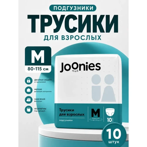 Подгузники-трусики для взрослых Joonies Med, размер M, 10 шт. купить в Кишиневе