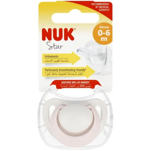 Suzeta ortodontica din silicon NUK Star in sort., 0-6 luni cumpăra în Chișinau