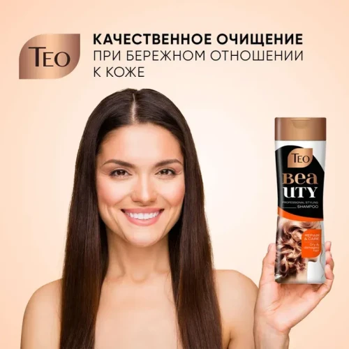 Șampon Teo Beauty Repair & Care, 350 ml cumpăra în Chișinau