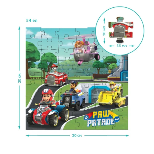Puzzle Dodo 3 în 1 Gata de acțiune, seria Patrula Cățelușilor, 25, 36 și 54 elemente cumpăra în Chișinau