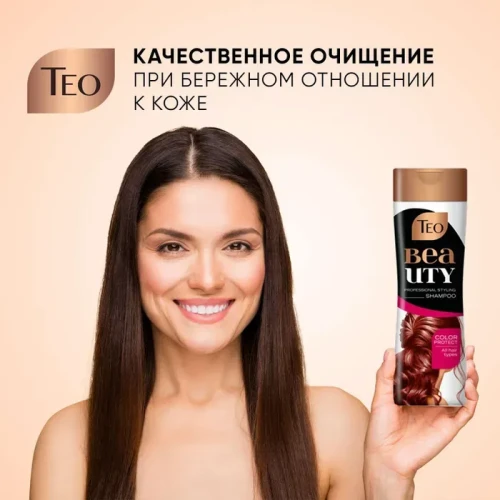 Șampon-balsam Teo 2in1 Beauty Nature Argan Oil & Color Protect, 350 ml cumpăra în Chișinau