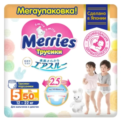 Подгузники-трусики Merries 5 (12-22 кг), 50 шт. купить в Кишиневе