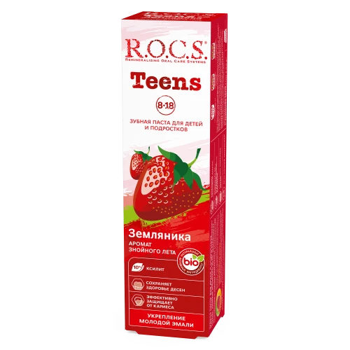 Зубная паста R.O.C.S. Teens Земляника (8-18 лет) купить в Кишиневе