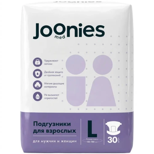 Подгузники для взрослых Joonies Med, размер L, 30 шт. купить в Кишиневе