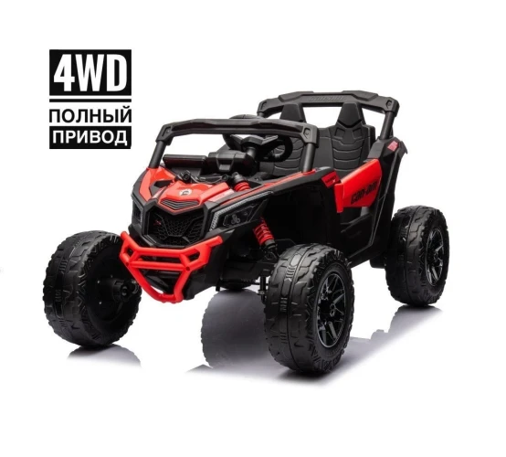 Mașină electrică KidsCar Can-Am ATV 4×4 Roșu cumpăra în Chișinau