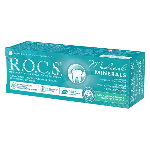 Реминерализующий гель R.O.C.S. Medical Minerals (0 лет +) купить в Кишиневе
