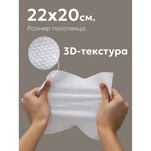 Салфетки сухие Joonies Clean Lab, 60 шт. купить в Кишиневе