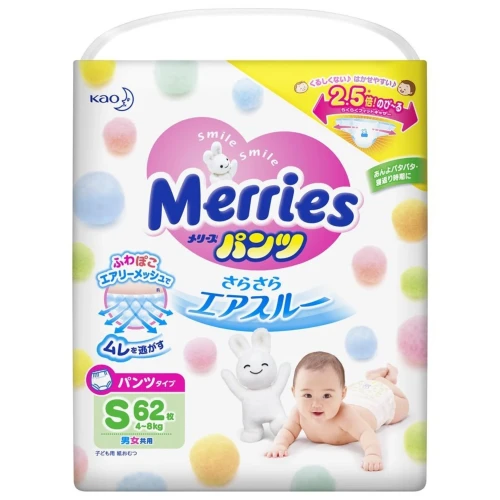 Подгузники-трусики Merries 2 (4-8 кг), 62 шт купить в Кишиневе