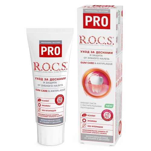 Зубная паста R.O.C.S. PRO Gum care & antiplaque (12 лет +) купить в Кишиневе