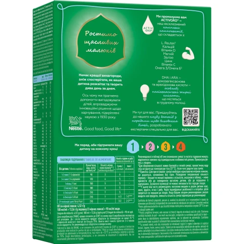 Lapte praf Nestle Nestogen 1 Prebio (0-6 luni), 600 gr cumpăra în Chișinau