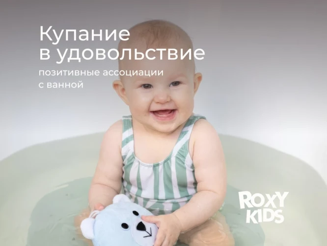 Детская губка для купания Roxy Kids Bear купить в Кишиневе