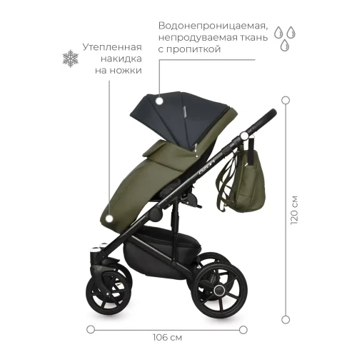 Cărucior 2/1 Riko Ozon Olive cumpăra în Chișinau