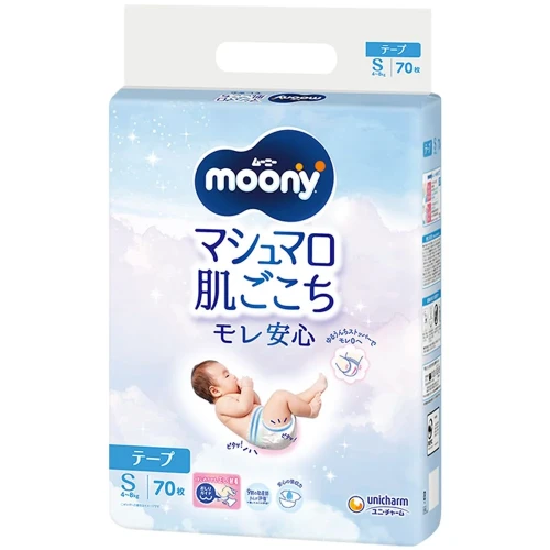 Scutece Moony Marshmallow S (4-8 kg), 70 buc. cumpăra în Chișinau