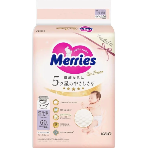 Подгузники Merries First Premium Newborn (0-5 кг), 60 шт. купить в Кишиневе
