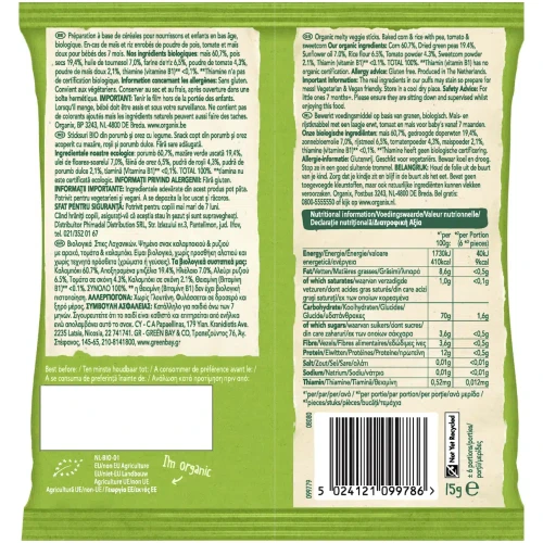 Батончики Organix Melty Veggie Sticks (7 мес.+), 15 г купить в Кишиневе