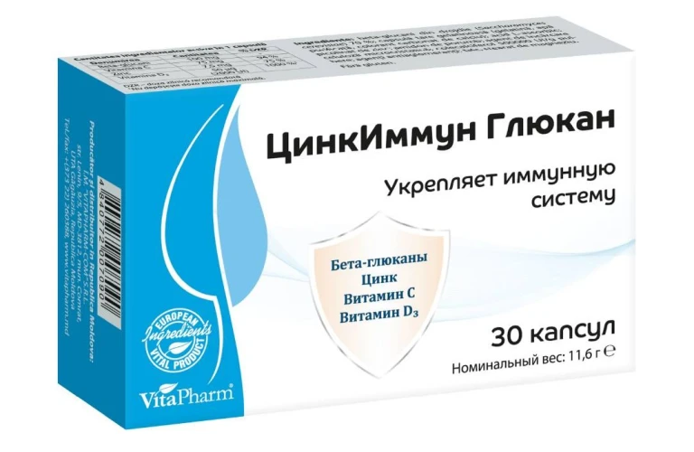 Capsule VitaPharm ZincImmun Glucan, 30 buc. cumpăra în Chișinau