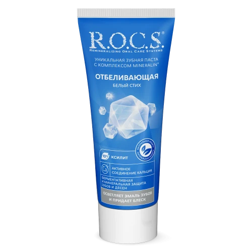 Зубная паста R.O.C.S. Белый стих. Отбеливающая (12 лет +) купить в Кишиневе