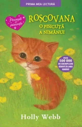 Книга Рошкована, ничья кошечка - Мое первое чтение купить в Кишиневе