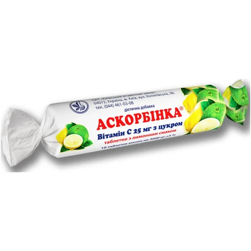 Пищевая добавка Аскорбинка Аскорбиновая кислота со вкусом лимона, 10 таблеток купить в Кишиневе