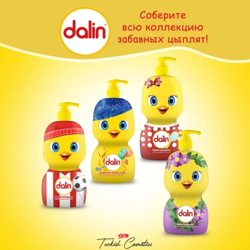 Гель для душа и шампунь 2 в 1 Dalin Duck в асс., 500 мл купить в Кишиневе