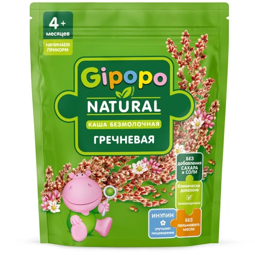 Каша Gipopo из гречки (4 мес+), 180 гр купить в Кишиневе