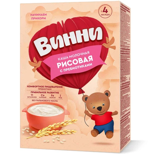 Каша Винни с молоком и рисом (4 месяца+), 200 г купить в Кишиневе