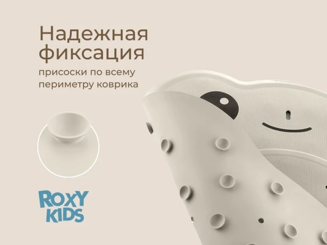 Covoraș de baie Roxy Frog White, 45x76 cm cumpăra în Chișinau