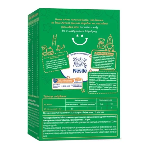 Смесь молочная сухая Nestle Nestogen 4 (18 мес+), 600 гр купить в Кишиневе