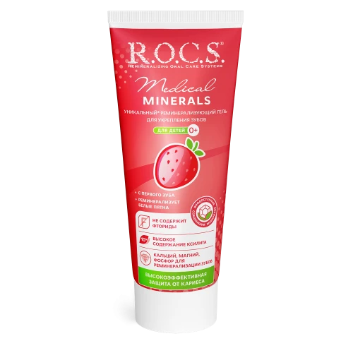 Реминерализующий гель R.O.C.S. Medical Minerals со вкусом клубники (0 лет +) купить в Кишиневе