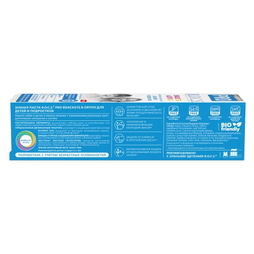Зубная паста R.O.C.S. PRO Brackets & Orto (12 лет +) купить в Кишиневе