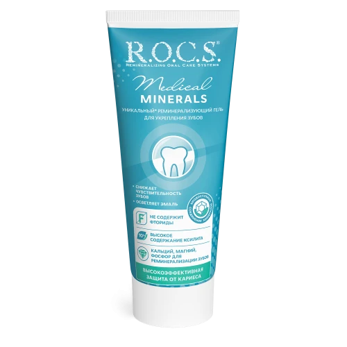 Реминерализующий гель R.O.C.S. Medical Minerals (0 лет +) купить в Кишиневе