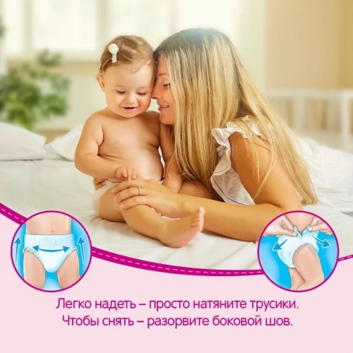 Scutece-chiloței Huggies Girl 4 (9-14 kg), 36 buc  cumpăra în Chișinau