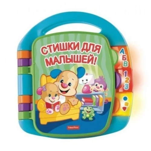 Carte muzicală interactivă cu poezii Fisher-Price, în limba rusă cumpăra în Chișinau