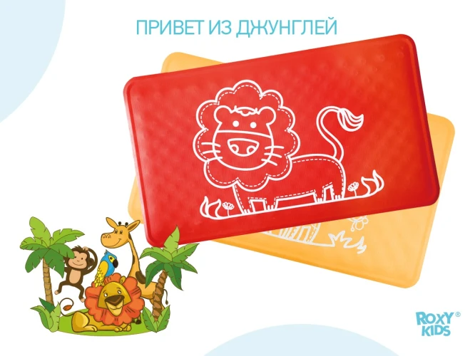 Коврик для ванны Roxy Giraffe Yellow, 34x58 см купить в Кишиневе