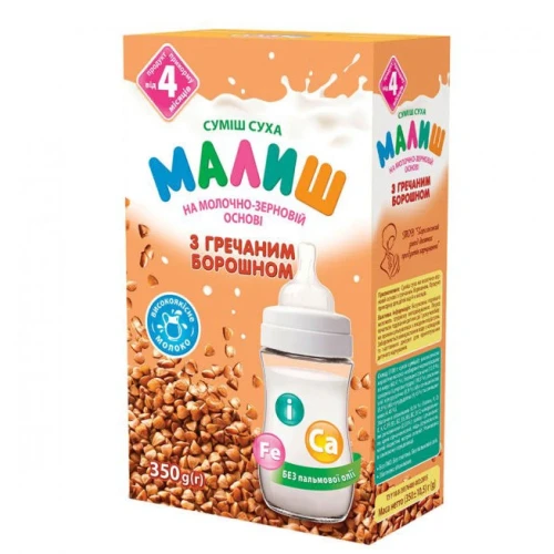 Lapte praf Малыш cu făină de hrișcă (4 luni+), 350 gr cumpăra în Chișinau