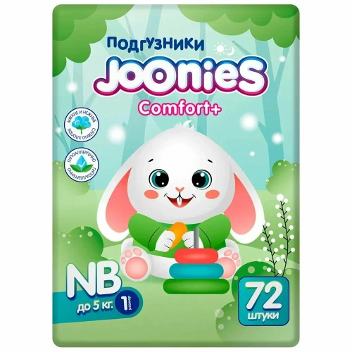 Подгузники Joonies Comfort+ NB, (0-5 кг), 72 шт. купить в Кишиневе