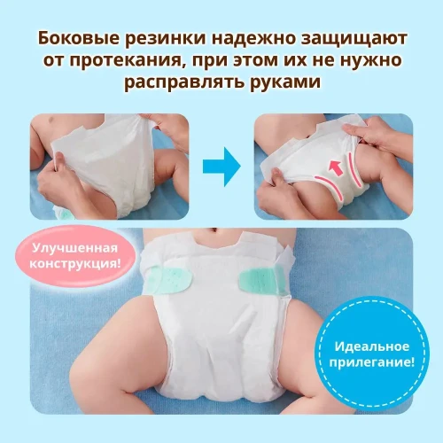Scutece-chiloței Moony Extra Soft L (9-14 kg), 44 buc. cumpăra în Chișinau
