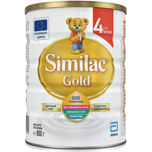 Lapte praf Similac Gold 4 (18 luni+), 800 gr cumpăra în Chișinau - 1 Lapte praf Similac Gold 4 (18 luni+), 800 gr cumpăra în Chișinau