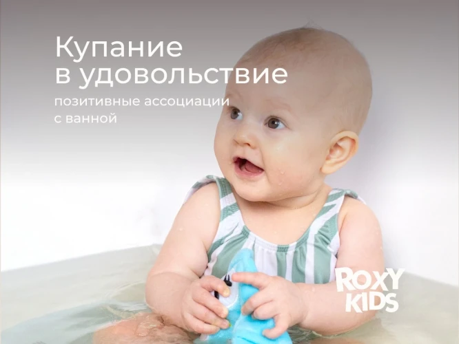 Детская перчатка для купания Roxy Kids Baby Owl купить в Кишиневе