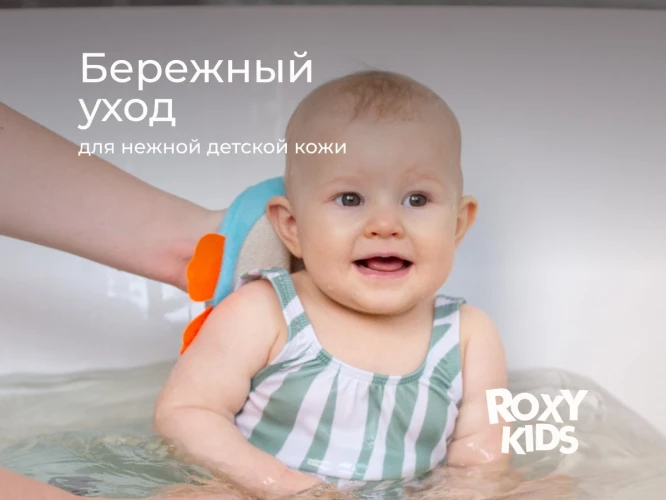 Детская перчатка для купания Roxy Kids Baby Owl купить в Кишиневе